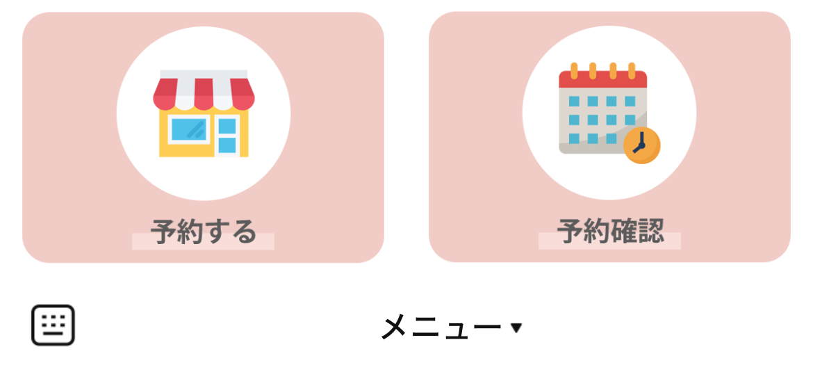 はとの美容室のLINEリッチメニューデザインのサムネイル
