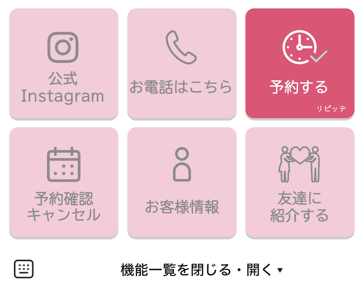 ビューティーサロン　モアナのLINEリッチメニューデザインのサムネイル