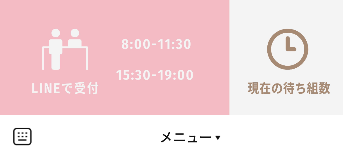 瀬田アニマルクリニックのLINEリッチメニューデザインのサムネイル