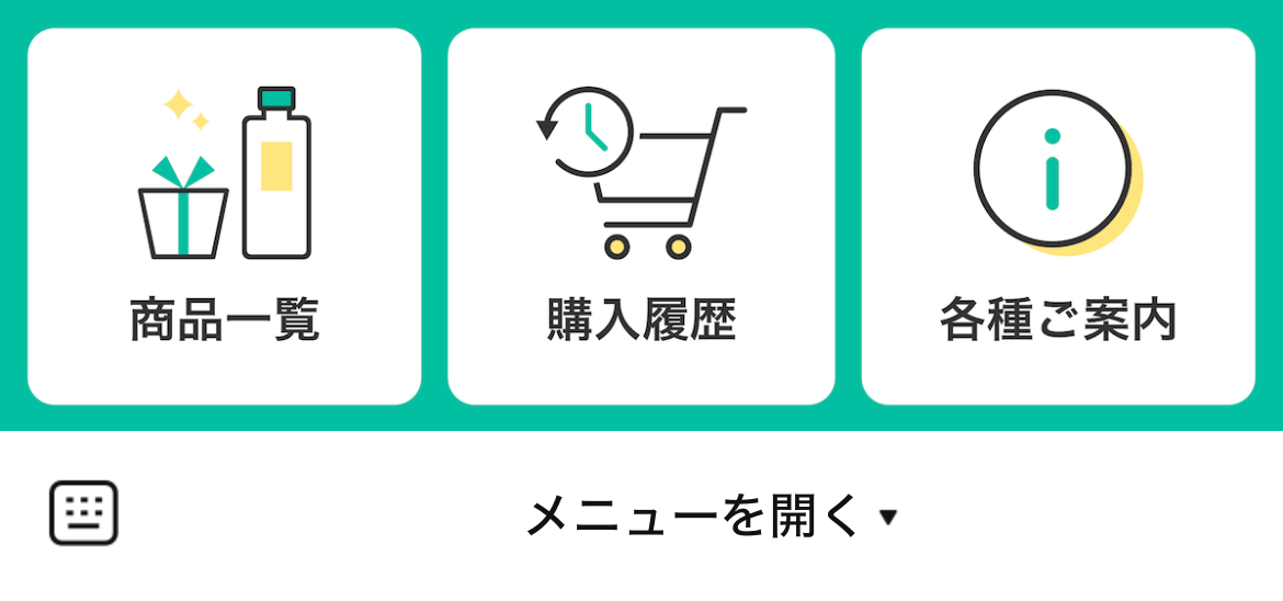 【公式】LineupストアのLINEリッチメニューデザインのサムネイル