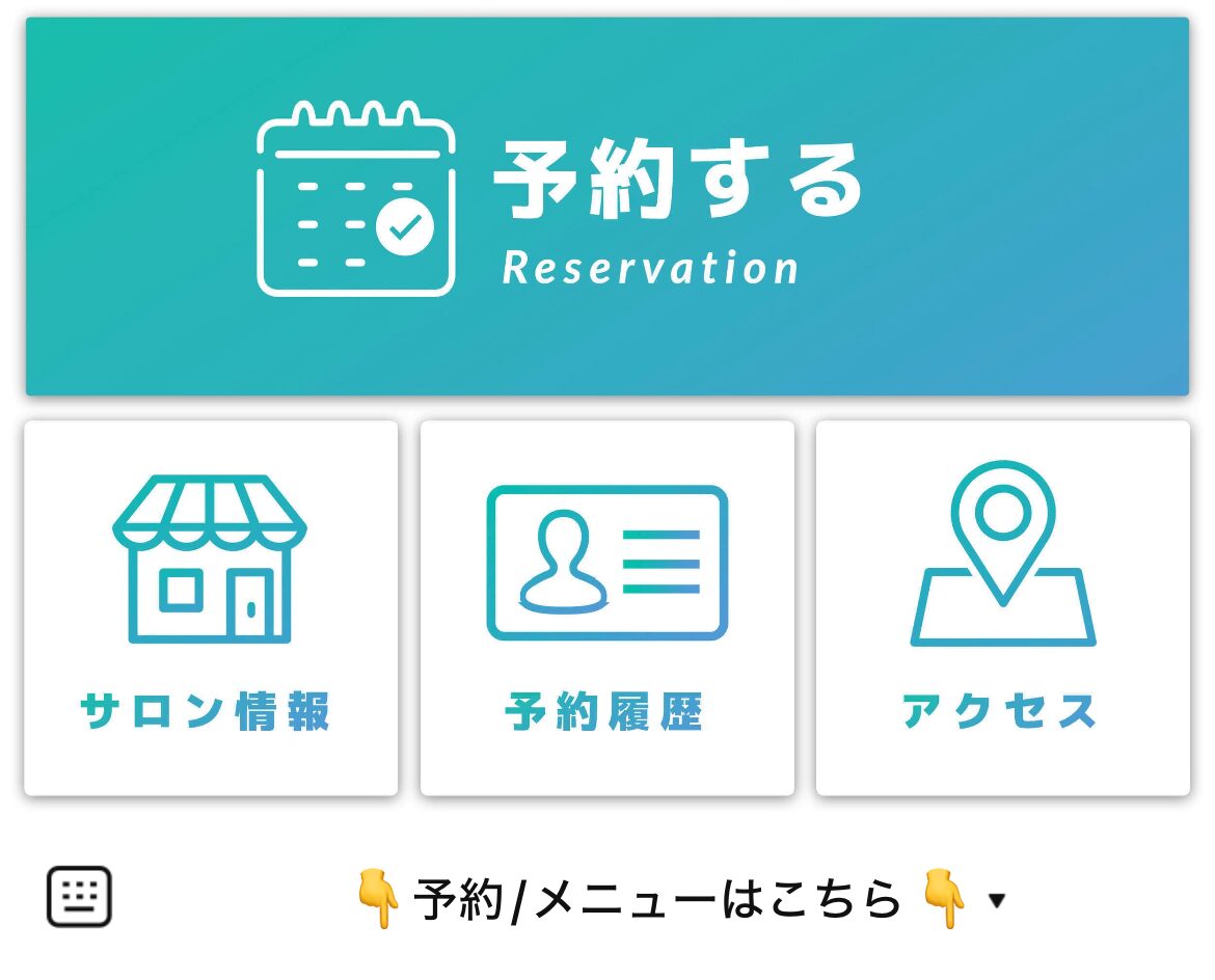 地球屋のLINEリッチメニューデザインのサムネイル