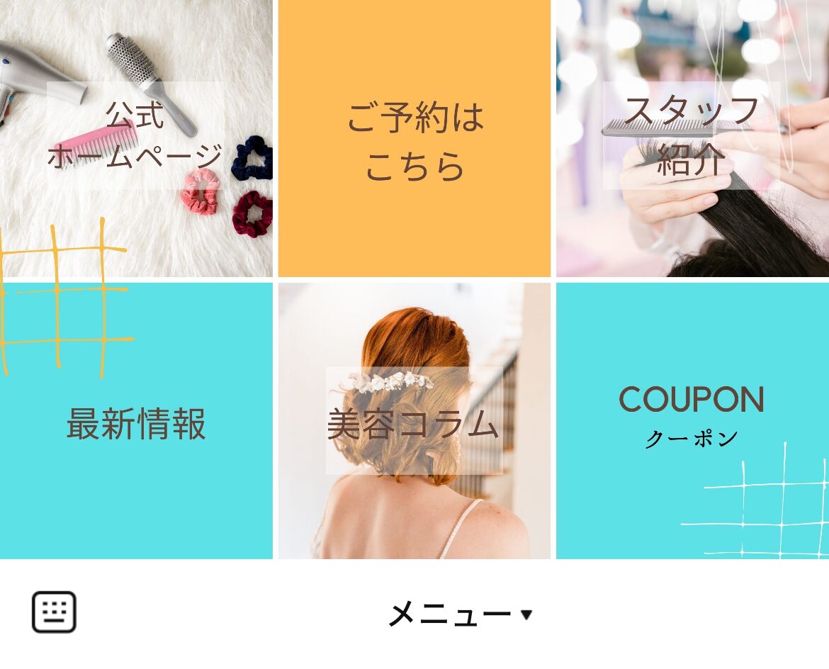HAIR MAKE aLbaのLINEリッチメニューデザインのサムネイル