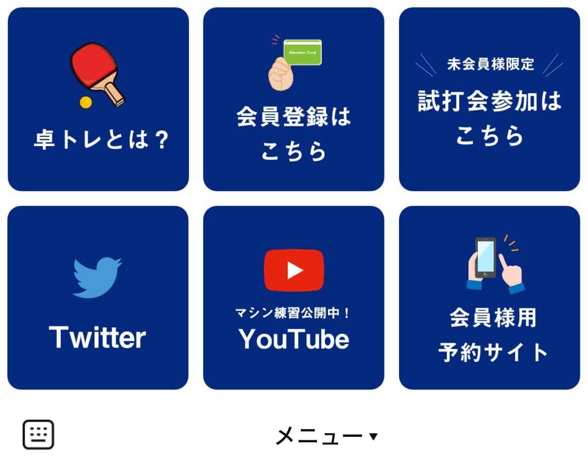卓トレ日本橋店のLINEリッチメニューデザインのサムネイル