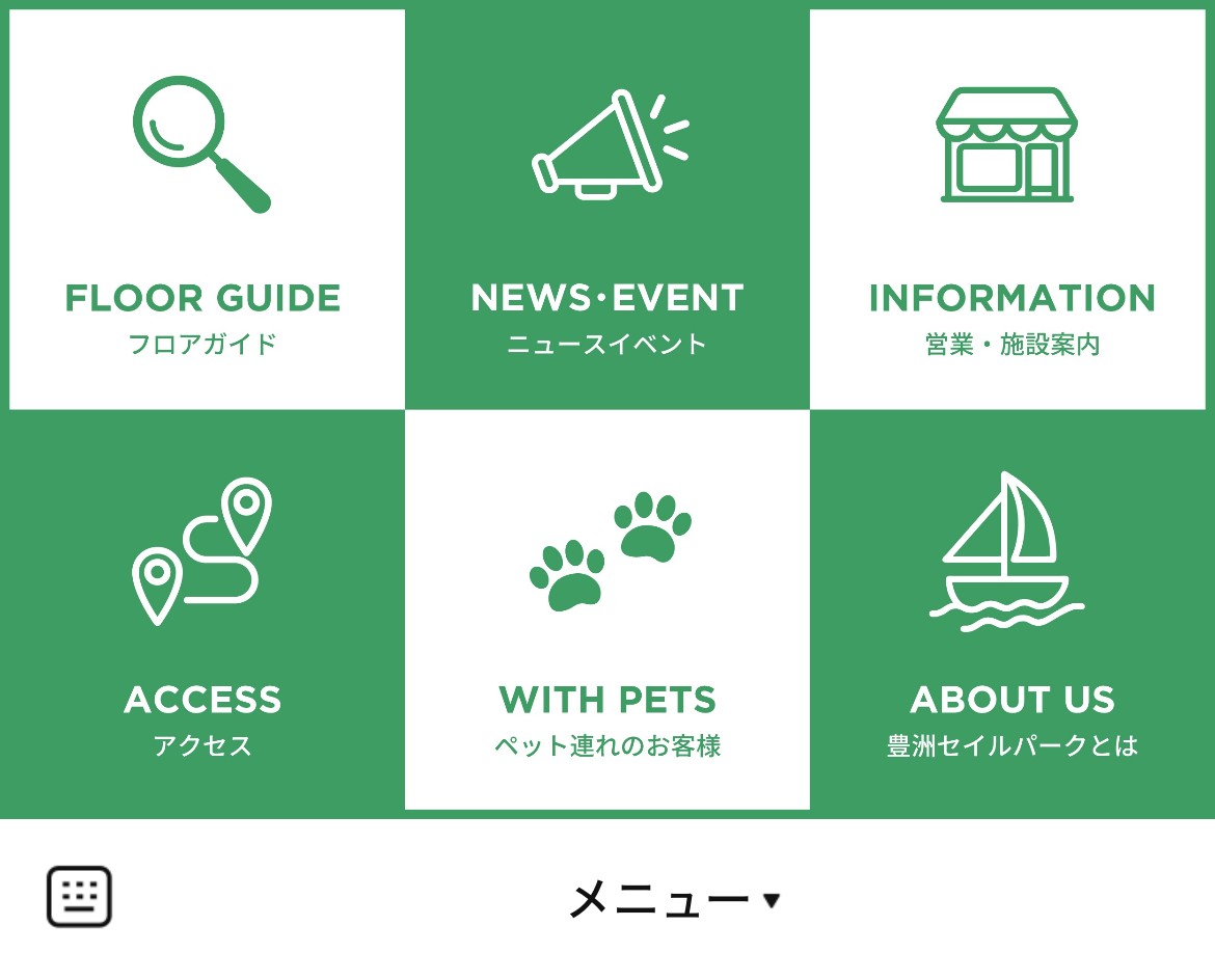 豊洲セイルパークのLINEリッチメニューデザインのサムネイル