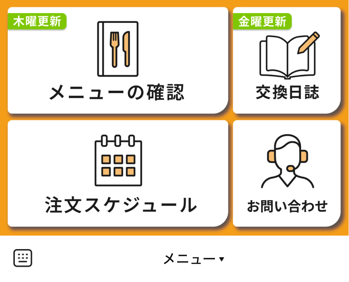 つくりおき.jpのLINEリッチメニューデザインのサムネイル
