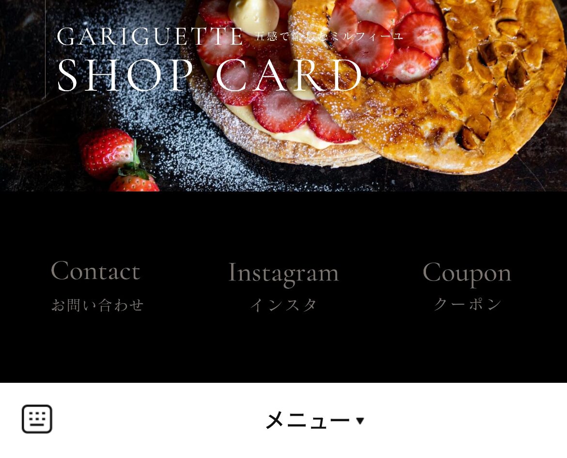 GARIGUETTE-ガリゲット-のLINEリッチメニューデザインのサムネイル
