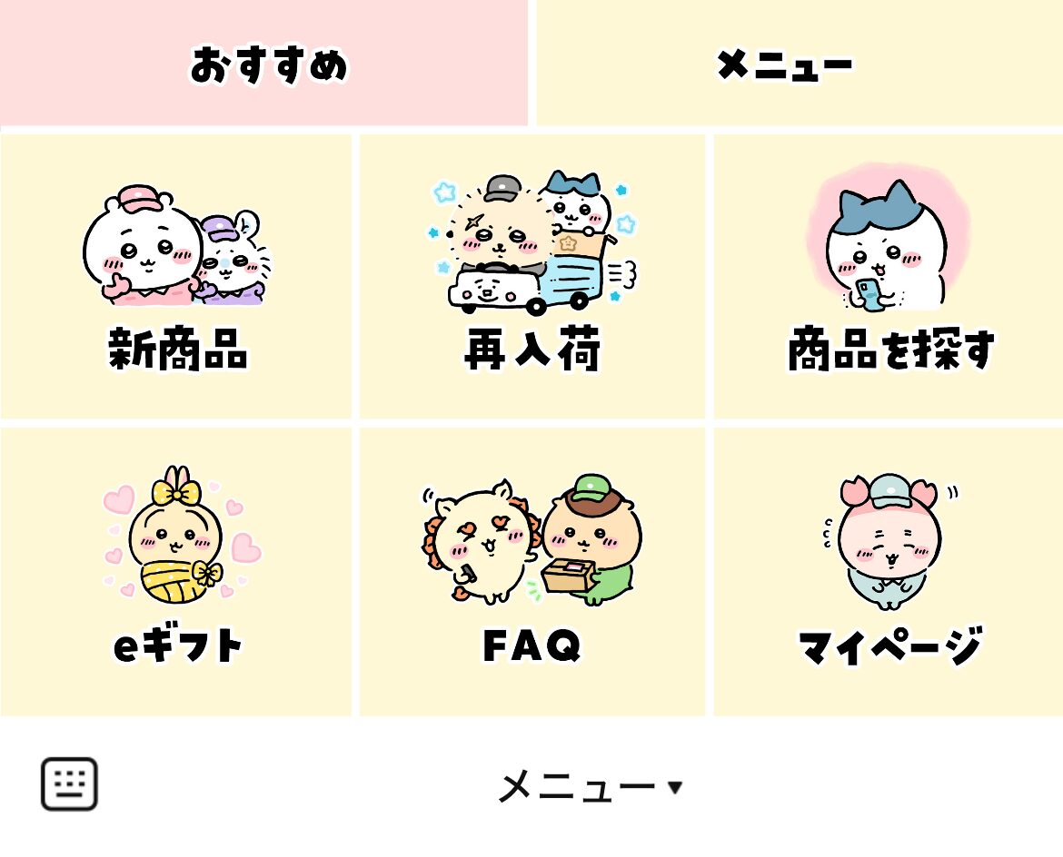 ちいかわマーケットのLINEリッチメニューデザイン_1