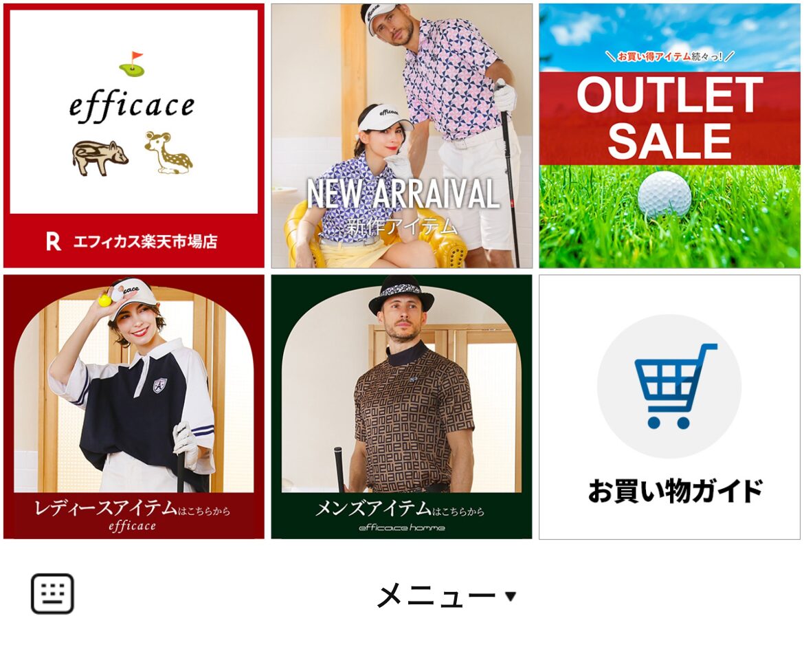 efficace　楽天市場店のLINEリッチメニューデザインのサムネイル