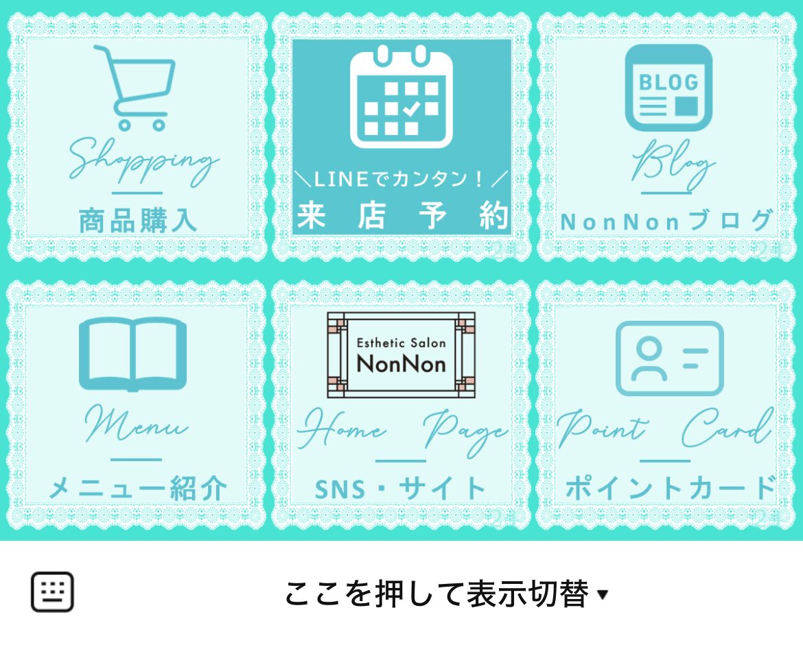 エステNonNonのLINEリッチメニューデザインのサムネイル