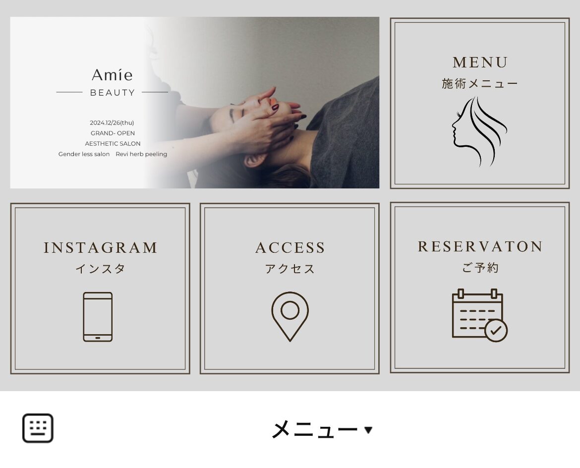 肌質改善専門店 AmieのLINEリッチメニューデザインのサムネイル