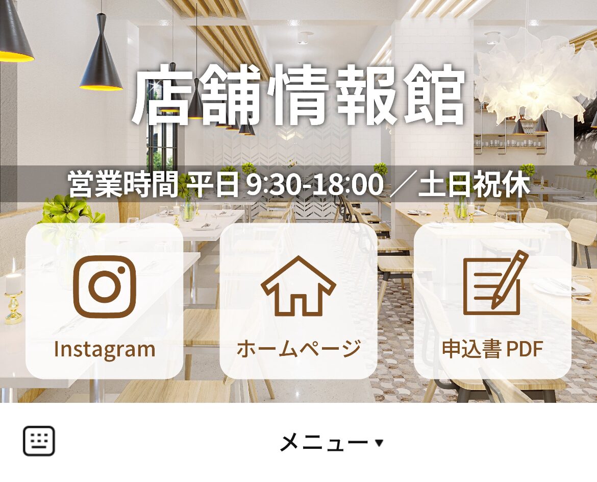 （株）関西インベストのLINEリッチメニューデザインのサムネイル