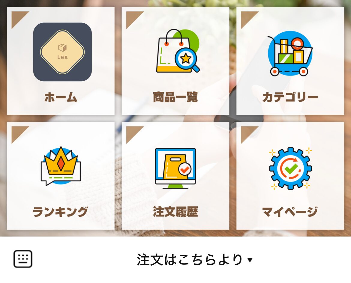 気軽にEC『Lea = レア』のLINEリッチメニューデザインのサムネイル