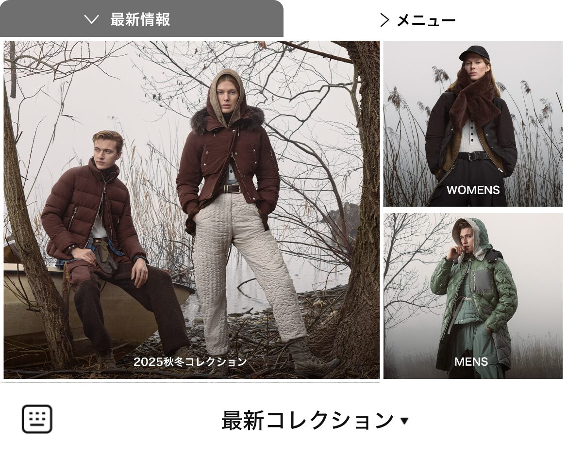 TATRASのLINEリッチメニューデザインのサムネイル