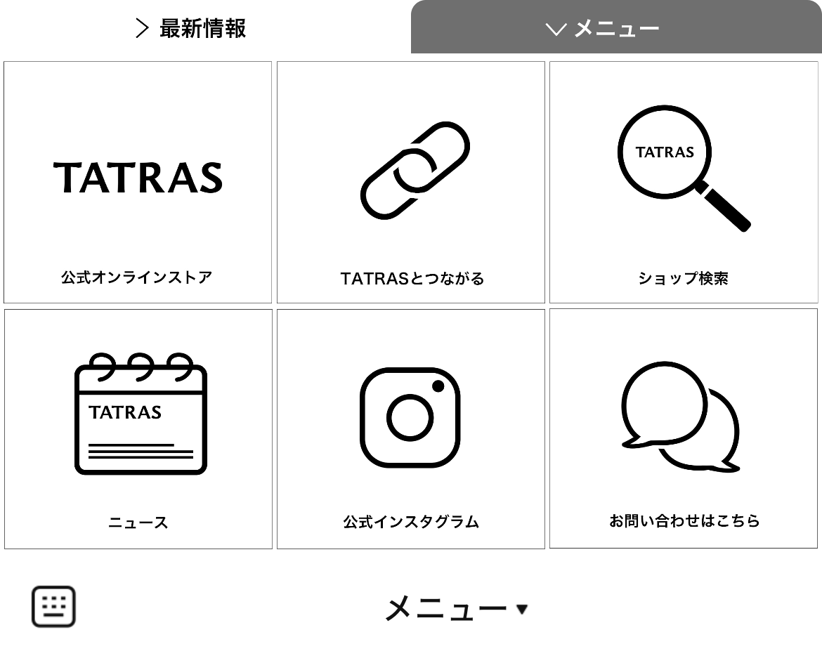 TATRASのLINEリッチメニューデザイン_1