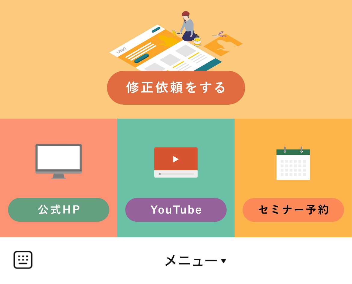 株式会社アババイのLINEリッチメニューデザインのサムネイル