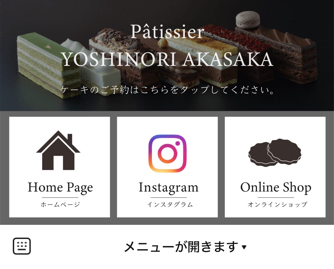 Pâtissier YOSHINORIのLINEリッチメニューデザインのサムネイル