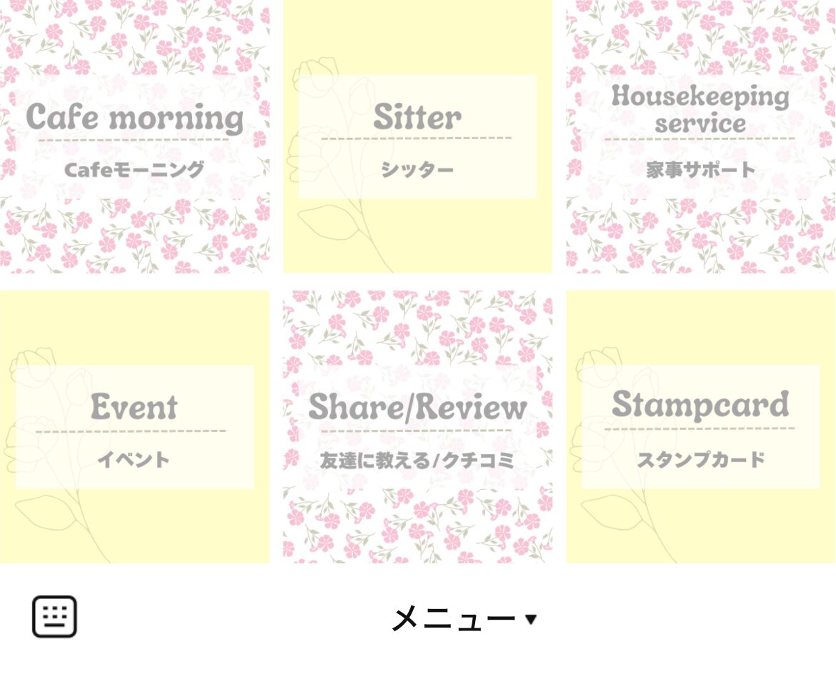 こびとのすみかのLINEリッチメニューデザインのサムネイル