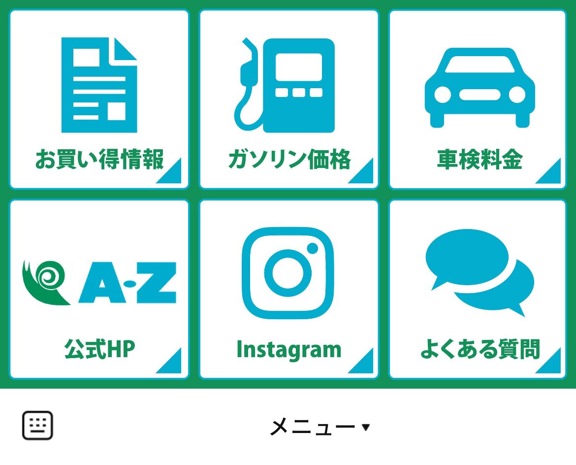 A-ZはやとのLINEリッチメニューデザインのサムネイル