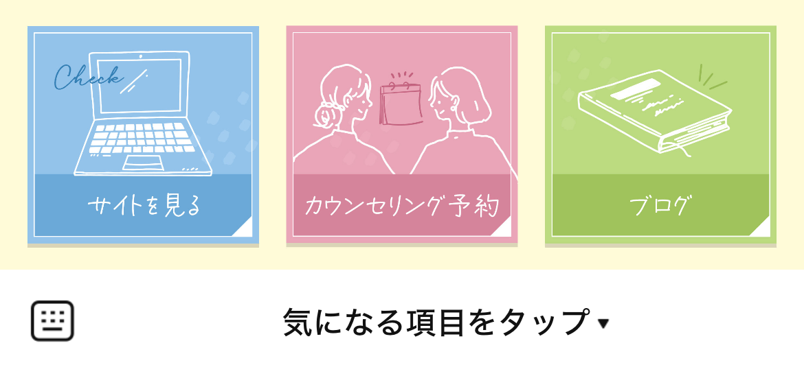 婚活エプーズモアのLINEリッチメニューデザインのサムネイル