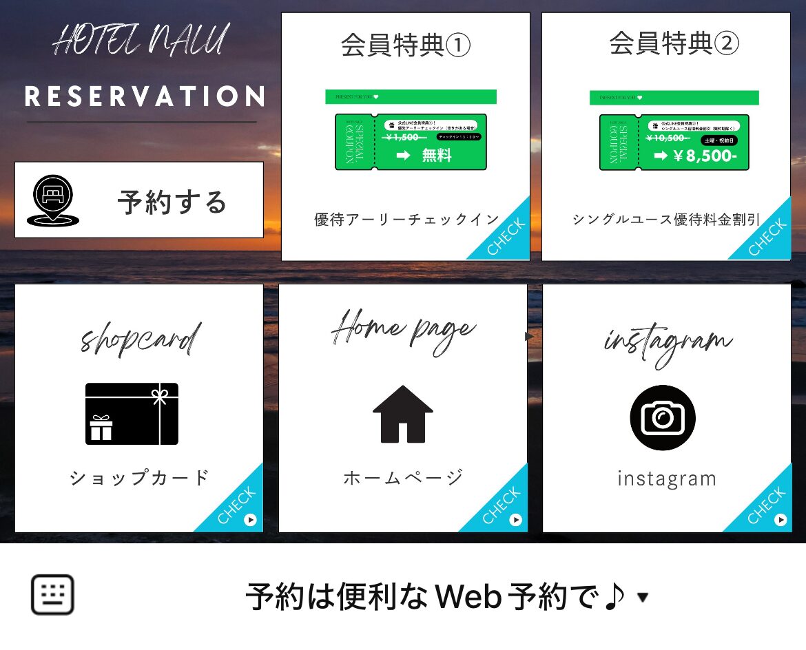 Hotel NALUのLINEリッチメニューデザインのサムネイル