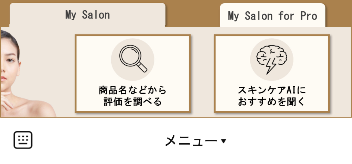 My SalonのLINEリッチメニューデザインのサムネイル