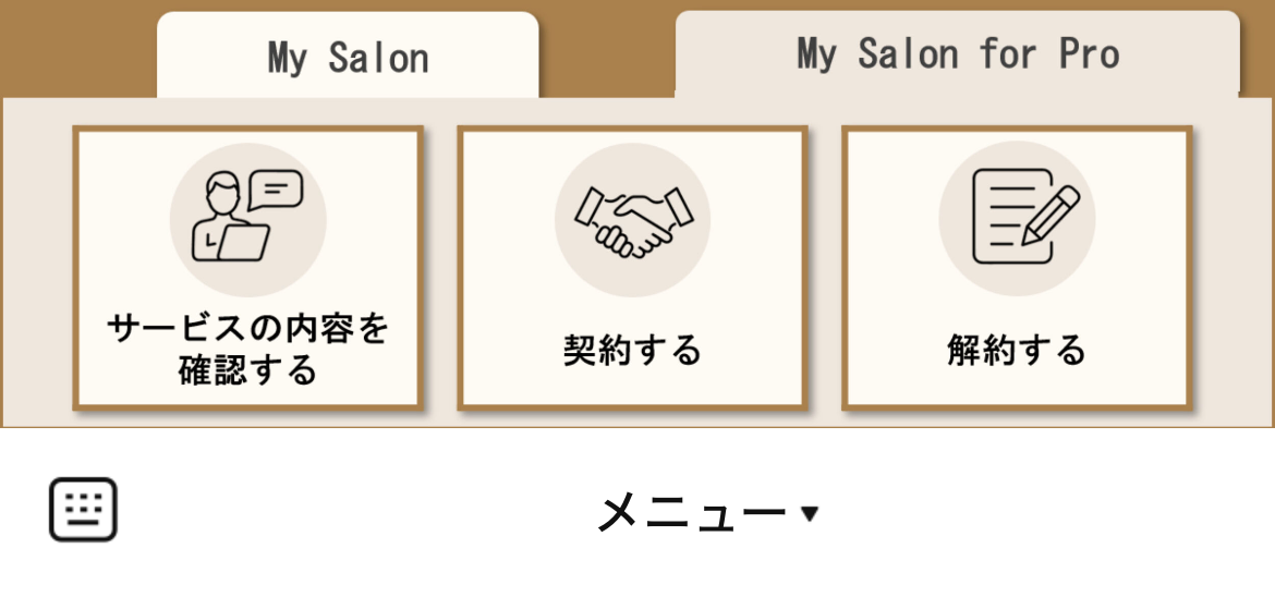 My SalonのLINEリッチメニューデザイン_1