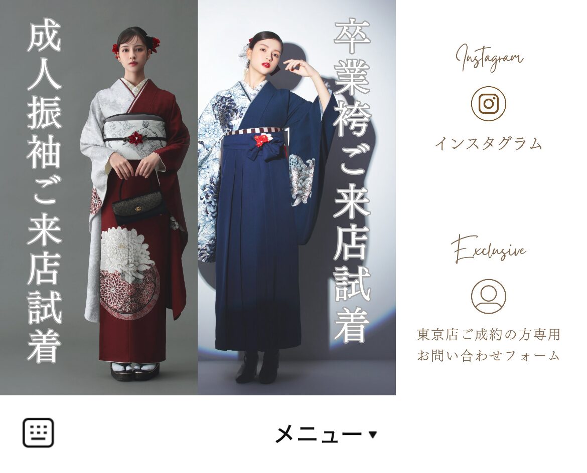 和風館ICHI 京都店のLINEリッチメニューデザインのサムネイル