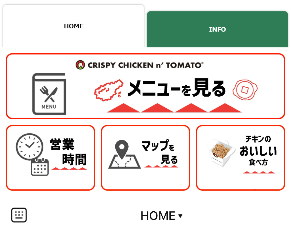 CCTブランチ神戸学園都市店のLINEリッチメニューデザインのサムネイル