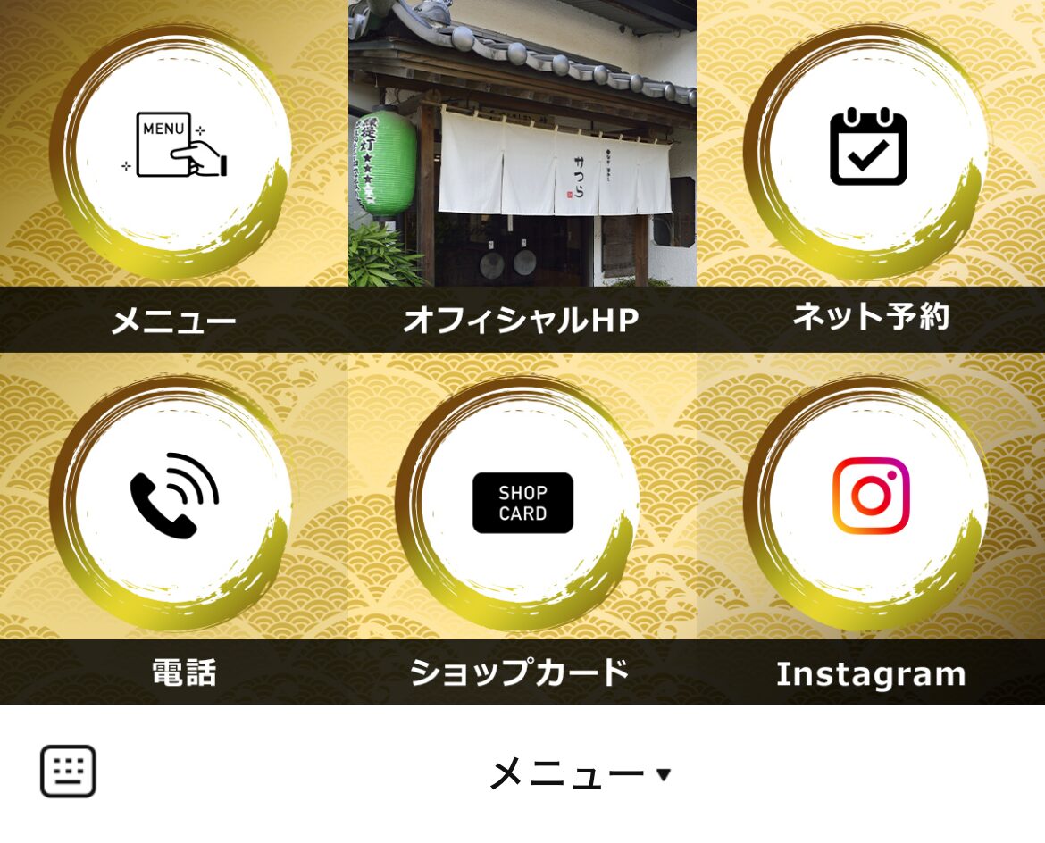和食 かつらのLINEリッチメニューデザインのサムネイル