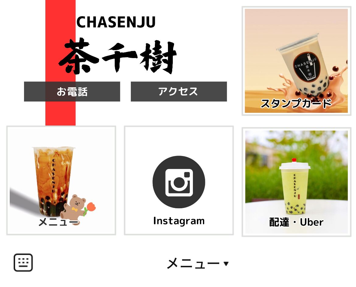 茶千樹のLINEリッチメニューデザインのサムネイル