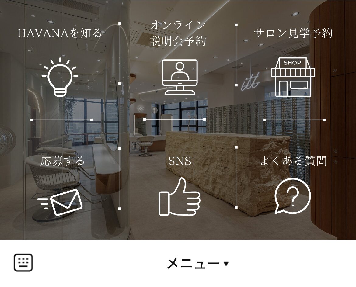 HAVANA GROUP RECRUITのLINEリッチメニューデザインのサムネイル