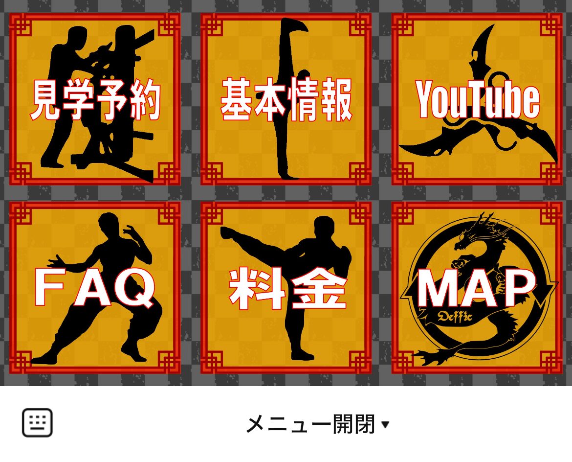Deffic盛岡武館【公式】のLINEリッチメニューデザインのサムネイル