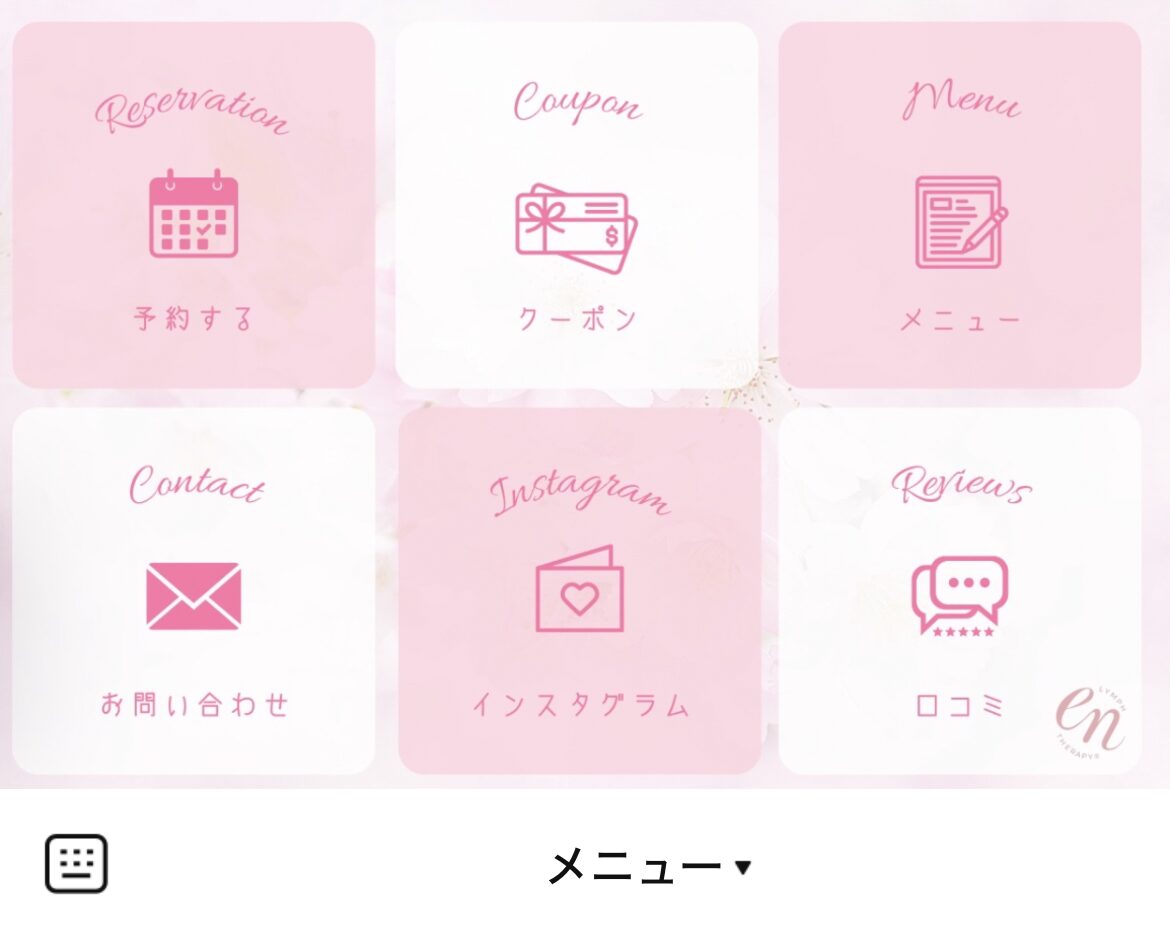 リンパセラピー®︎サロンenのLINEリッチメニューデザインのサムネイル