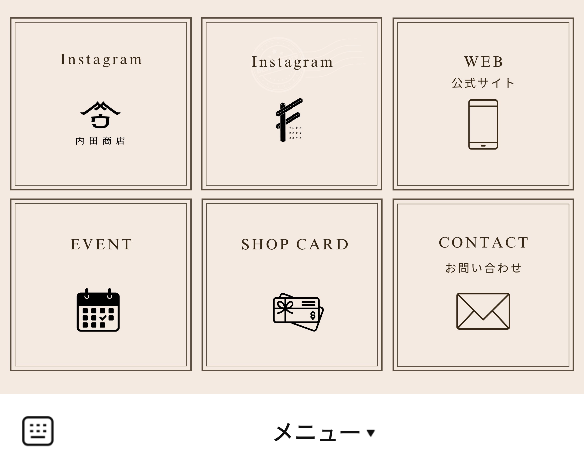 内田商店 fukahori cafeのLINEリッチメニューデザインのサムネイル
