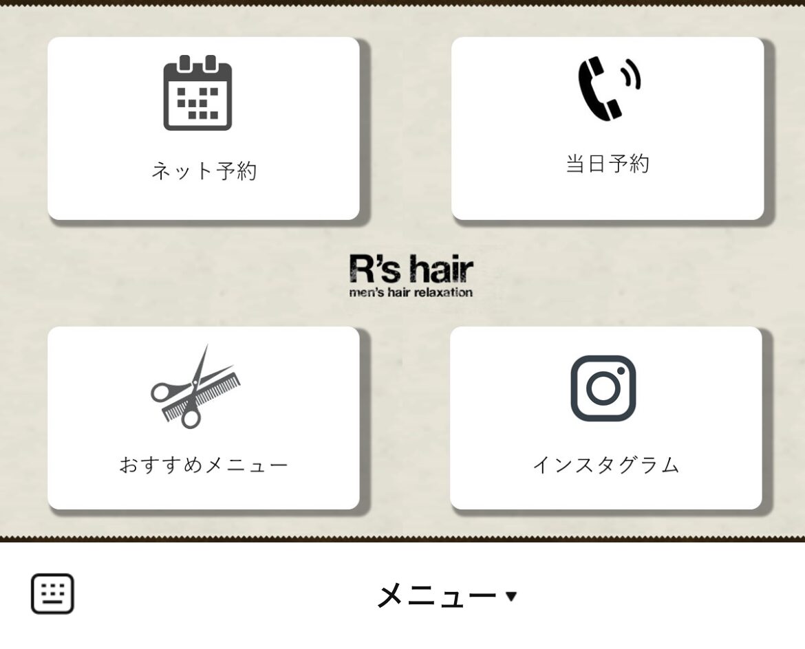 R’s hairのLINEリッチメニューデザインのサムネイル