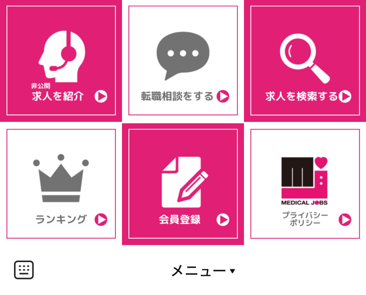 メディカルジョブズのLINEリッチメニューデザインのサムネイル
