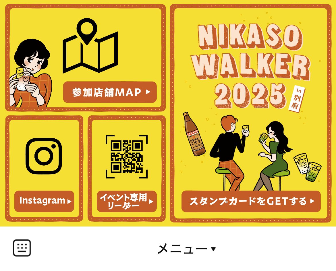 ニカソー【二階堂酒造公式】のLINEリッチメニューデザインのサムネイル
