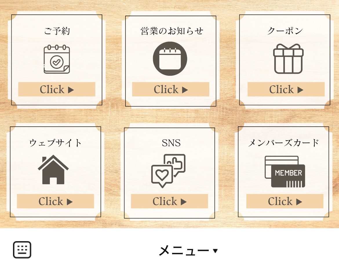 キッチン風の穂のLINEリッチメニューデザインのサムネイル