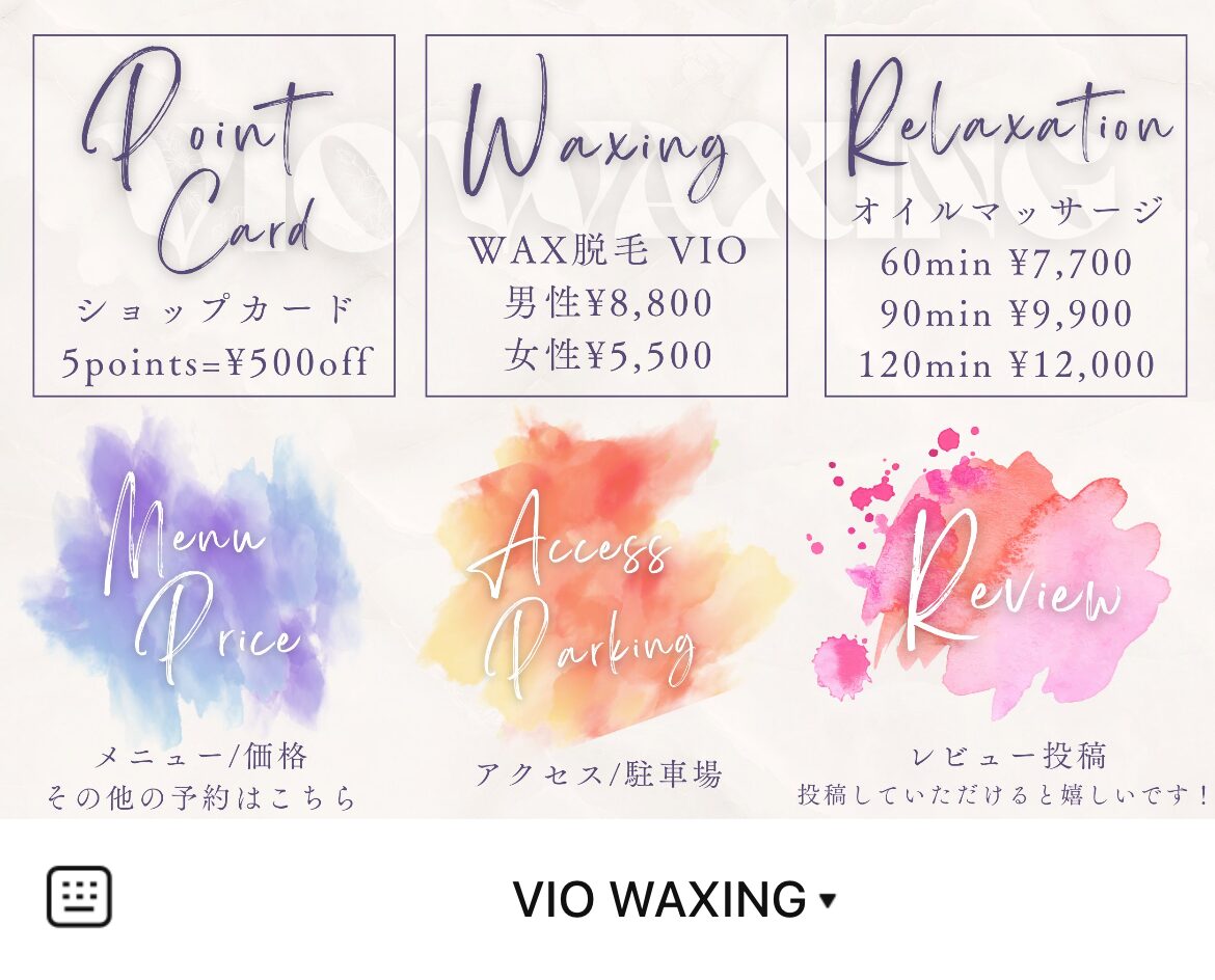 VIO WAXING【ヴィオワクシング】のLINEリッチメニューデザインのサムネイル