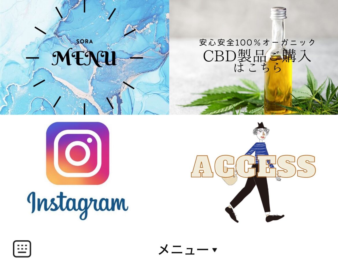 SoraのLINEリッチメニューデザインのサムネイル