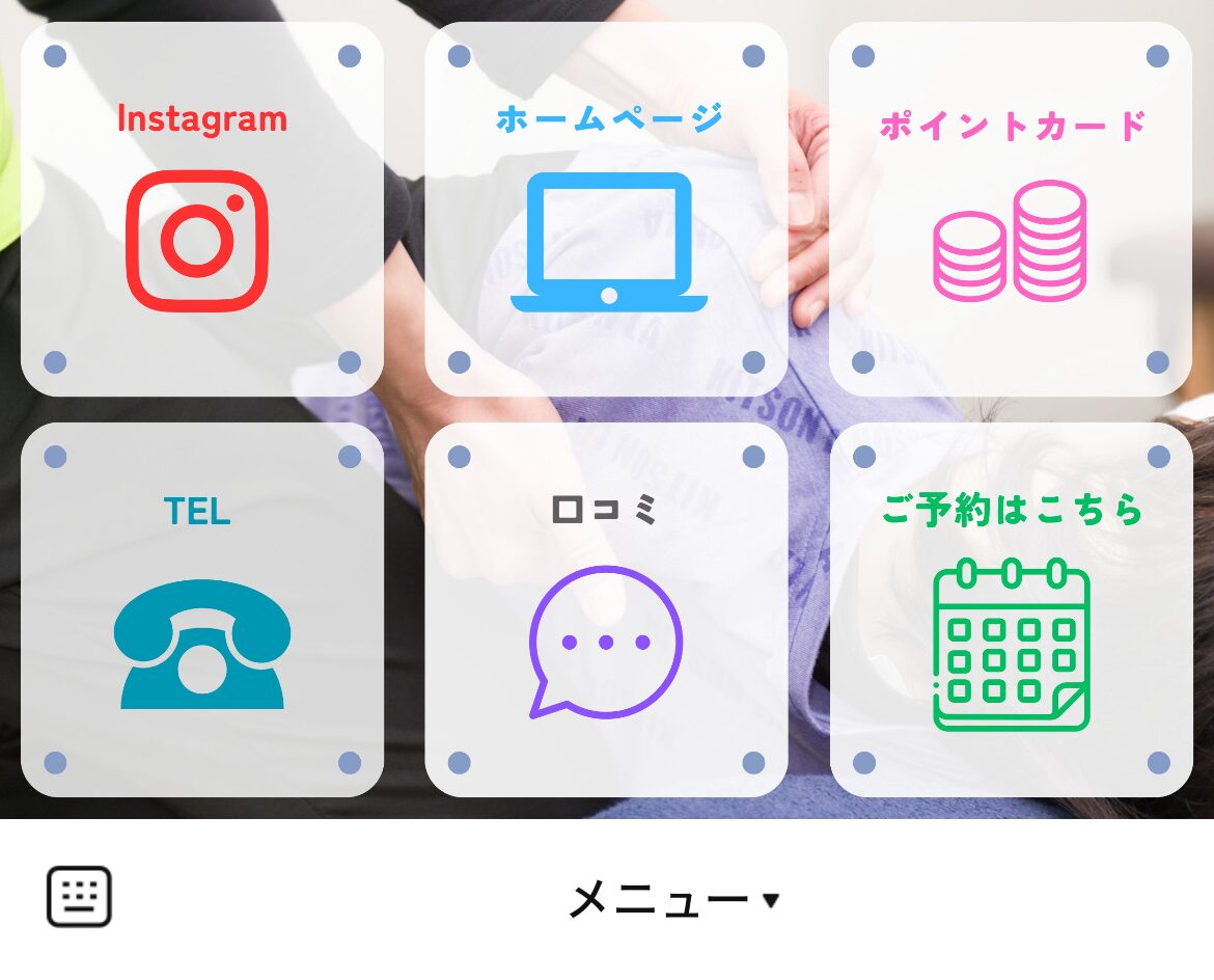 フリーストレッチング高槻駅前店のLINEリッチメニューデザインのサムネイル
