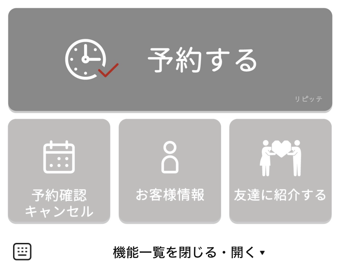 genkanのLINEリッチメニューデザインのサムネイル