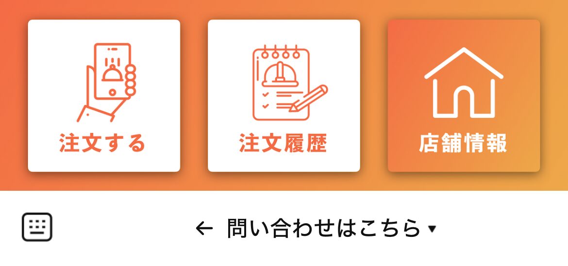 中華料理天津のLINEリッチメニューデザインのサムネイル