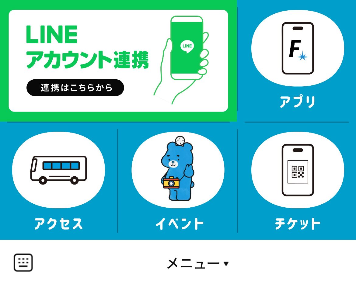 北海道ボールパークFビレッジのLINEリッチメニューデザインのサムネイル