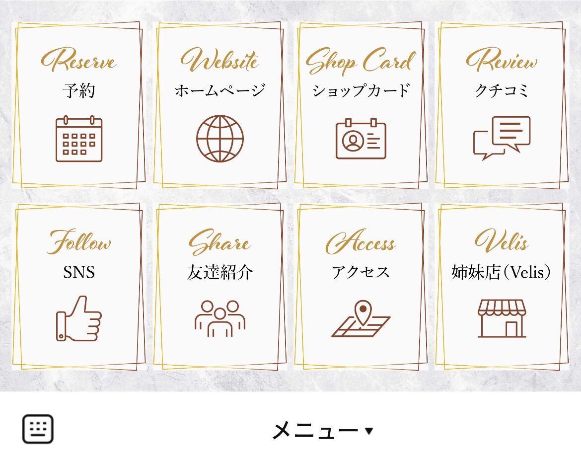 LarireのLINEリッチメニューデザインのサムネイル