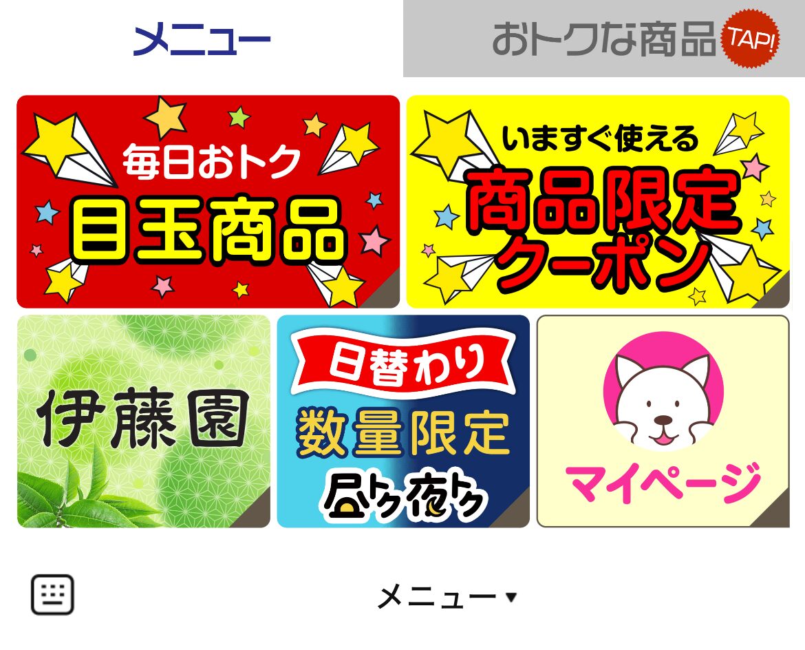 サンプル百貨店のLINEリッチメニューデザインのサムネイル