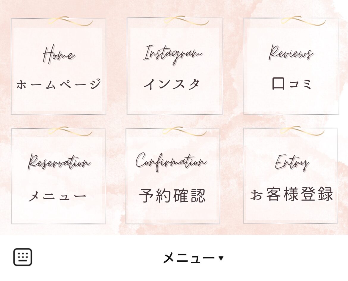 プライベートサロンfloveのLINEリッチメニューデザインのサムネイル