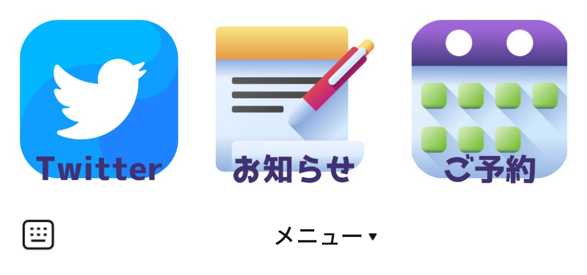 足の癒しとキレイのサロンふうぅのLINEリッチメニューデザインのサムネイル