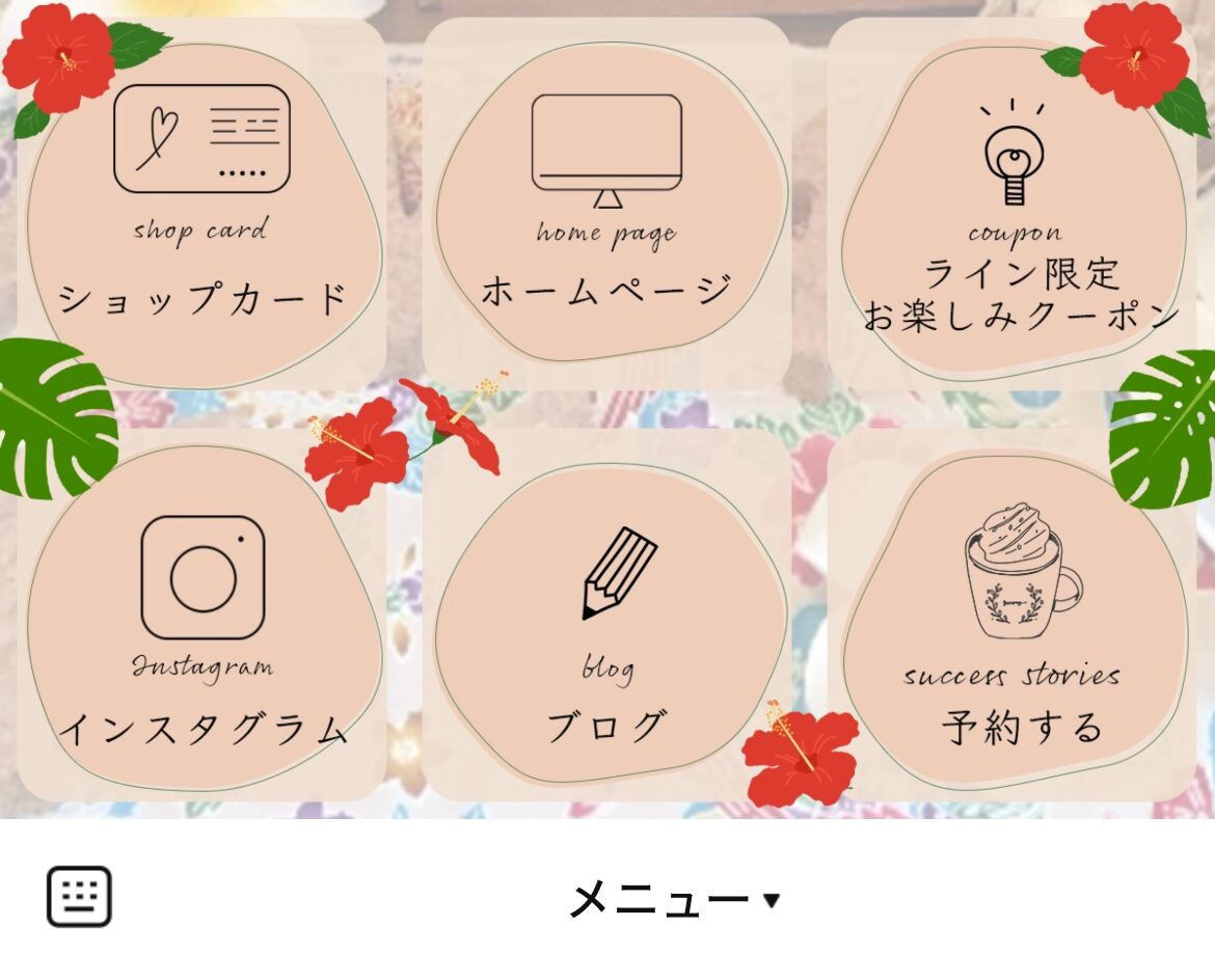 南国あまみんちゅのLINEリッチメニューデザインのサムネイル