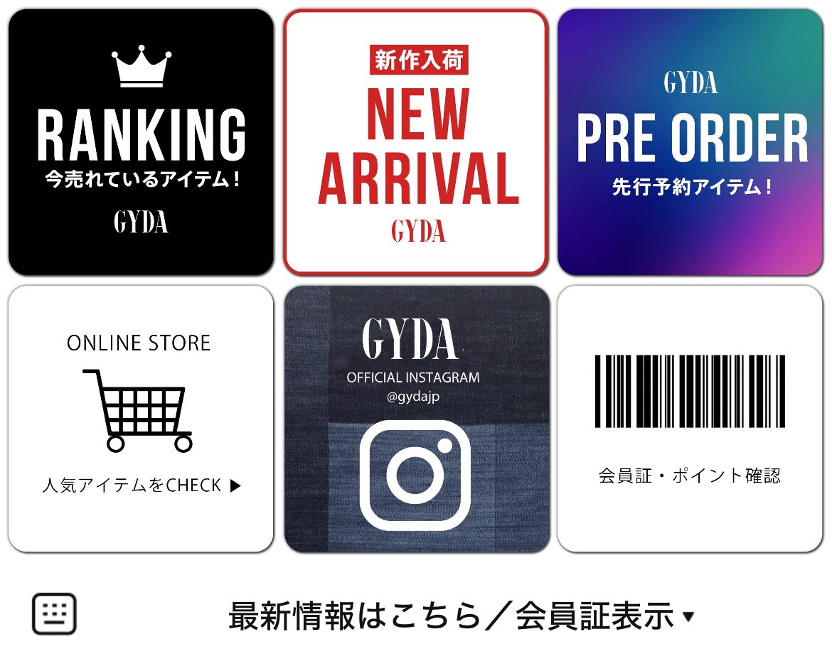 GYDA（ジェイダ）のLINEリッチメニューデザインのサムネイル